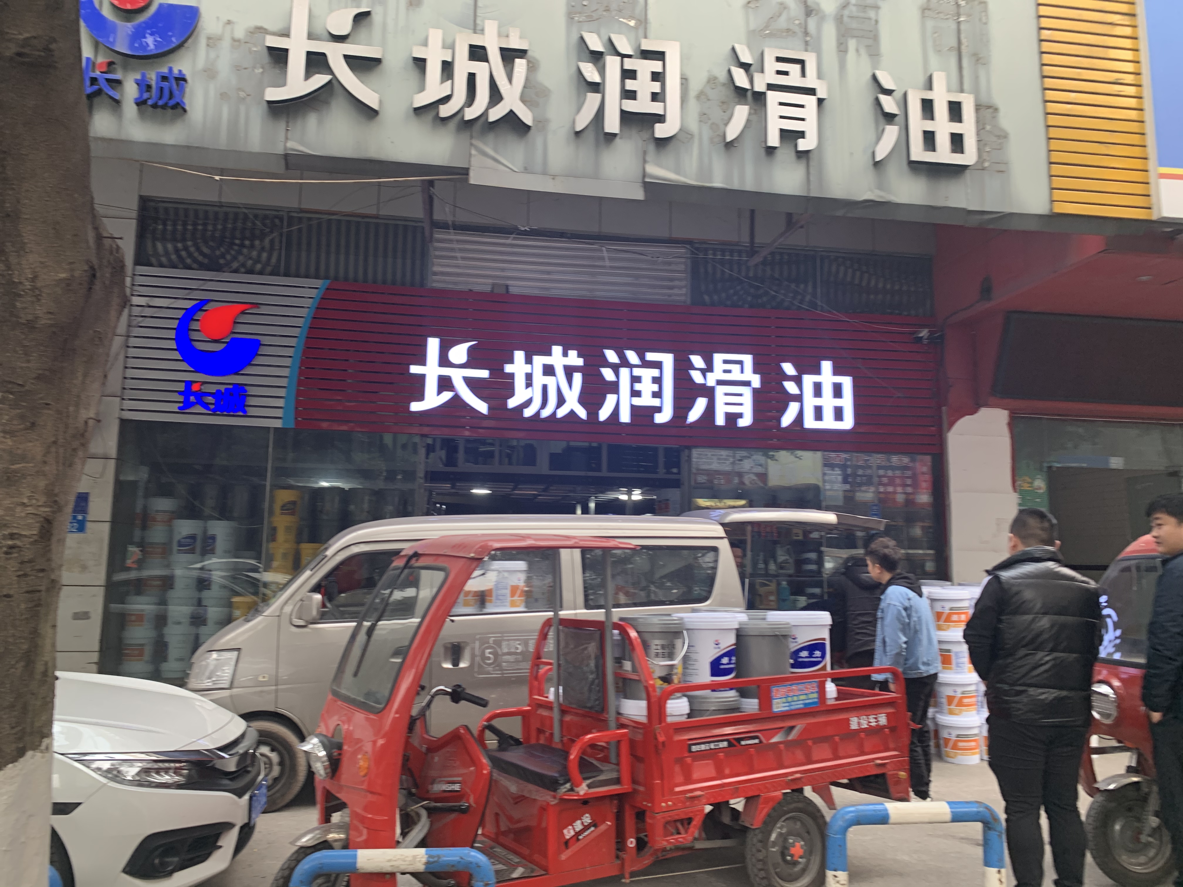 微信图片_202103081132206 (1).jpg