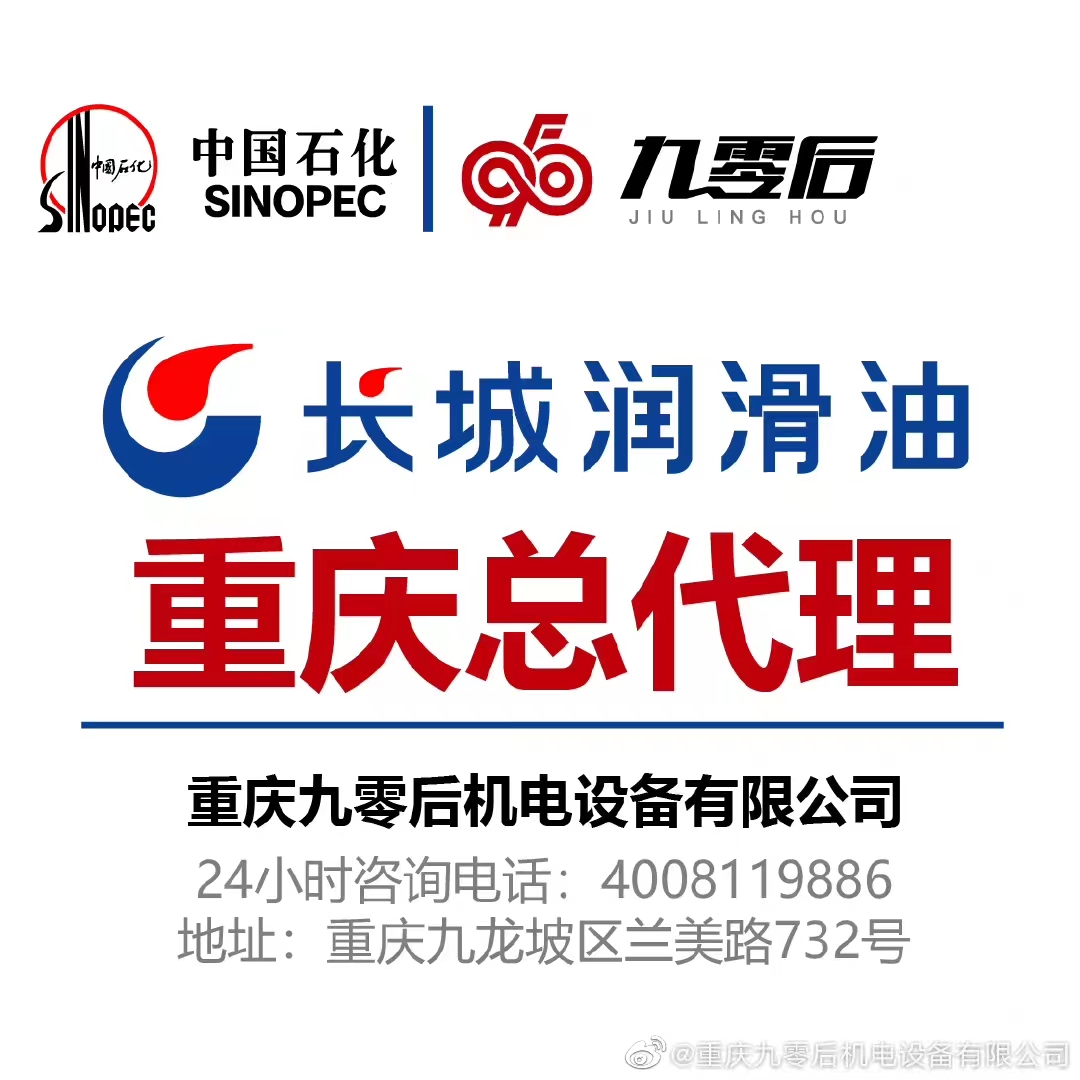 长城润滑油经销商.jpg