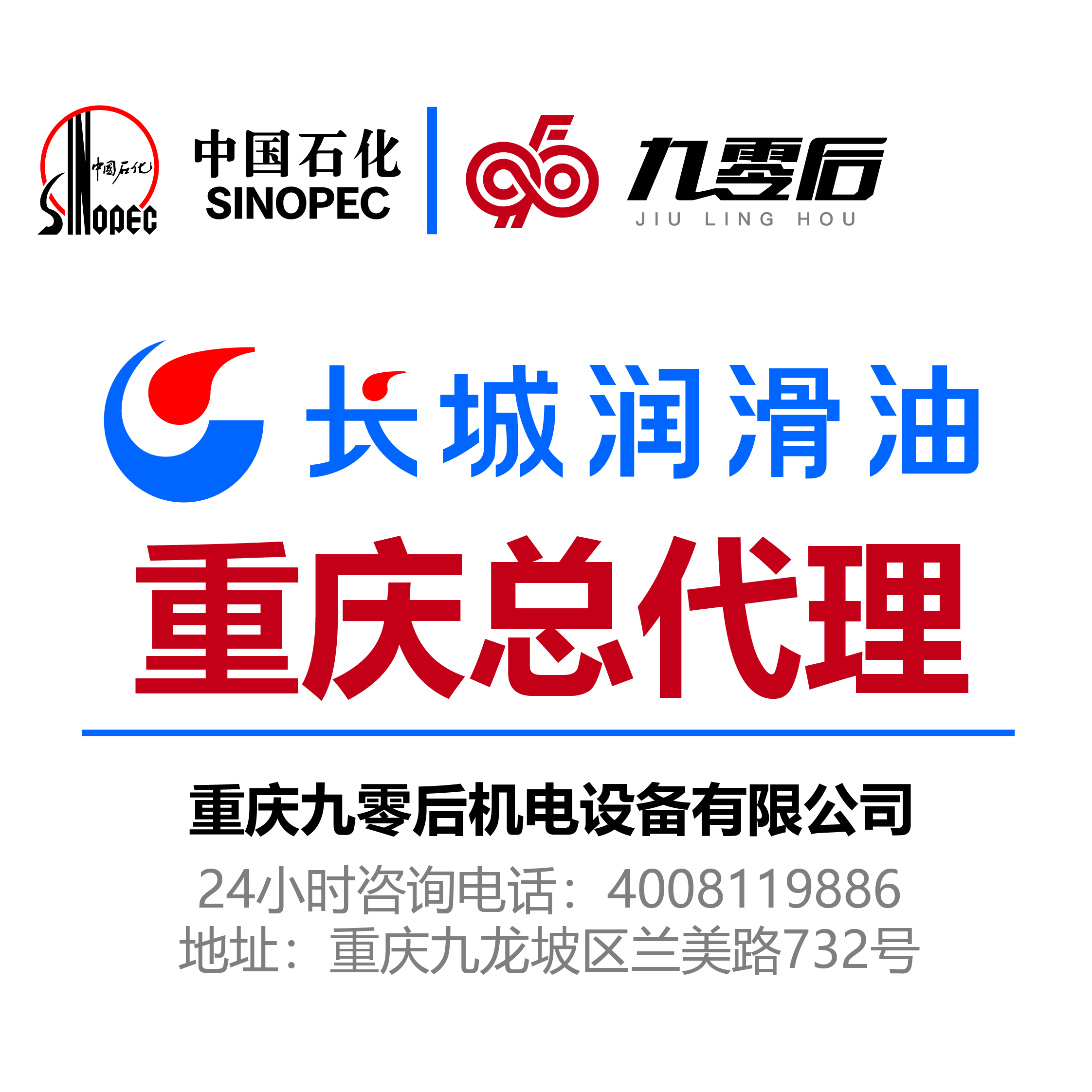 九零后logo2-01.jpg