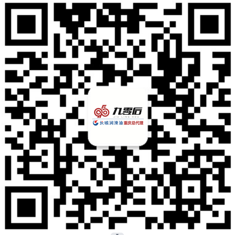 长城润滑油总经销商.png