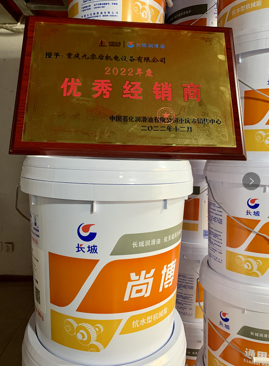 重庆长城润滑油产品在码头上运用.png
