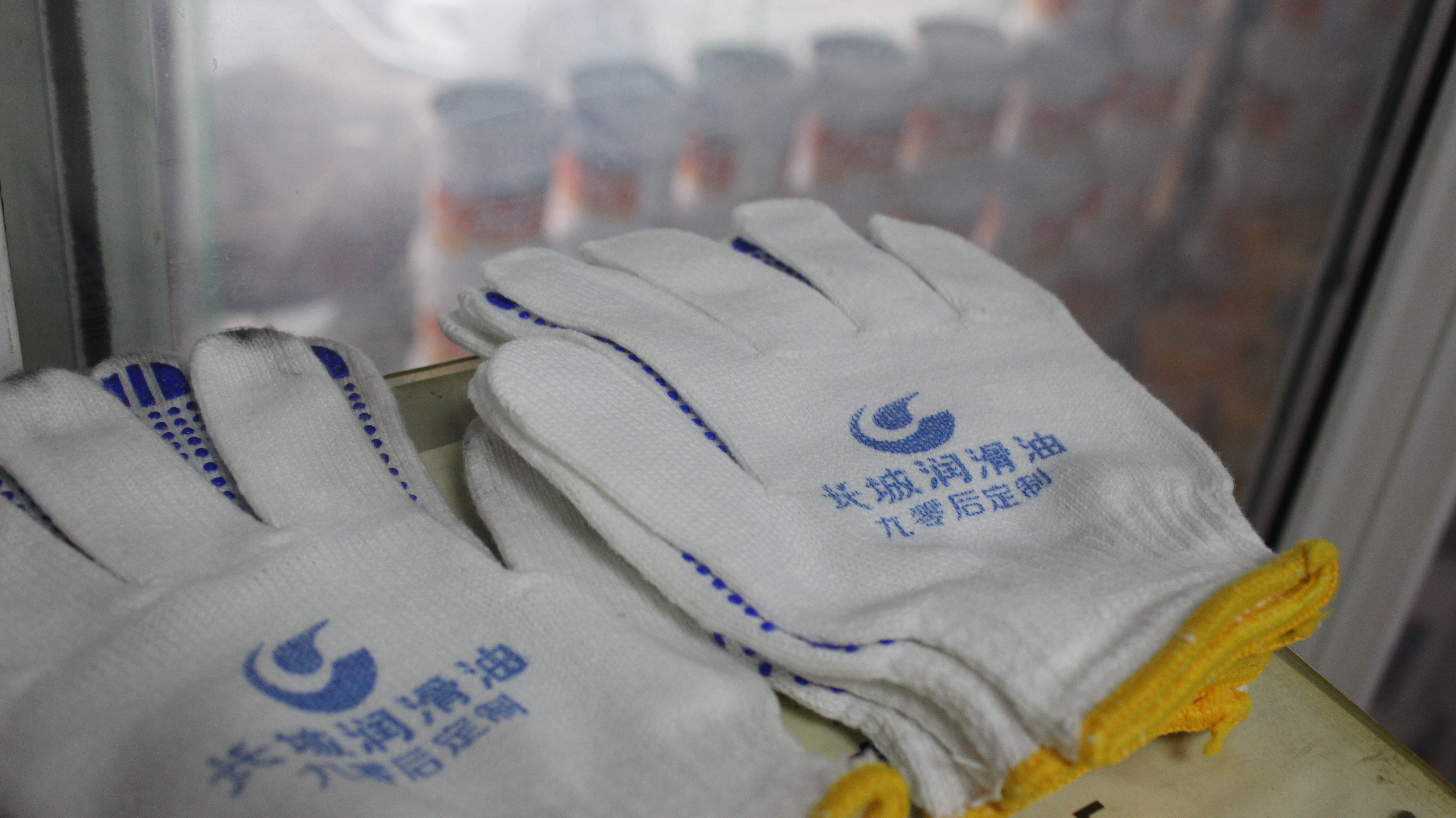 长城润滑油代理商九零后.JPG